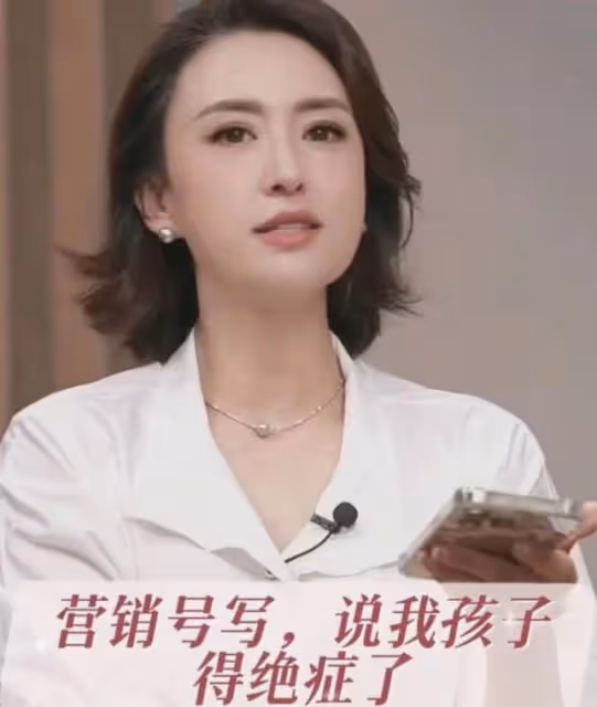 曝前央視主持張蕾兒子得絕症,家人已做好心理準備,本人出面回應