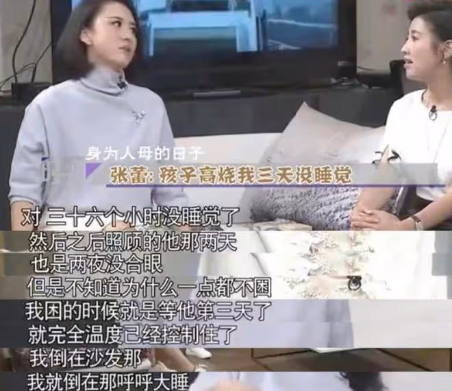 曝前央視主持張蕾兒子得絕症,家人已做好心理準備,本人出面回應