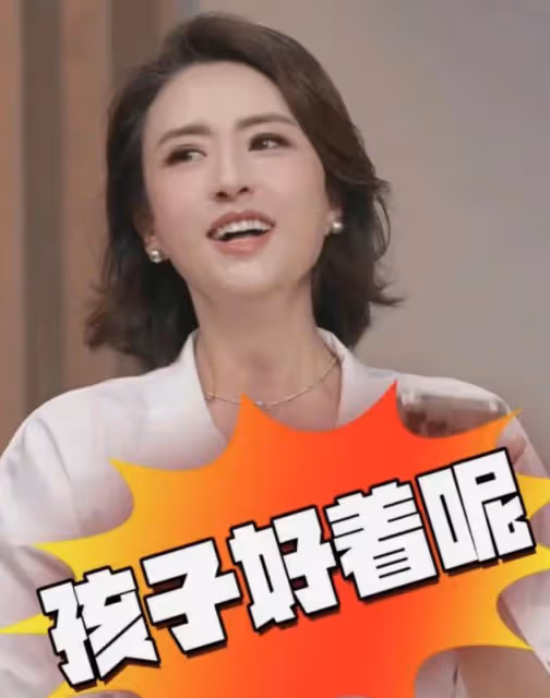 曝前央視主持張蕾兒子得絕症,家人已做好心理準備,本人出面回應
