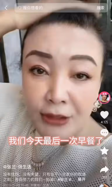 汪小菲兒女將回台北!張蘭不舍離彆強忍淚水,不停撫摸孩子頭髮