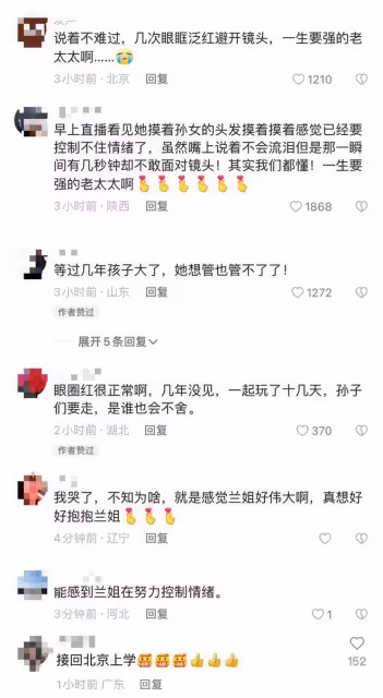 汪小菲兒女將回台北!張蘭不舍離彆強忍淚水,不停撫摸孩子頭髮
