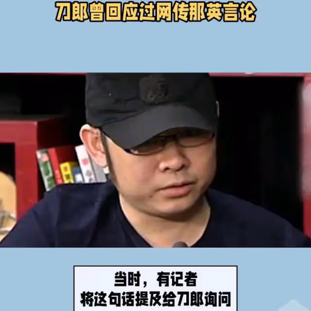 刀郎圈內好友發聲:他不可能寫歌罵人!楊坤回應《羅剎海市》爭議