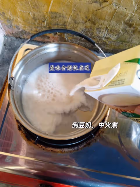 零失敗簡單做出【海底撈同款豆腐花】㊙️