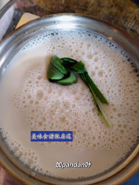 零失敗簡單做出【海底撈同款豆腐花】㊙️