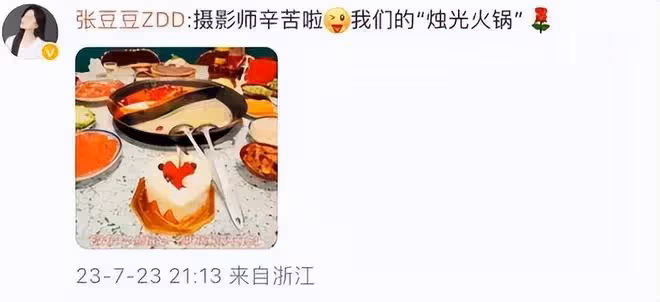 孫楊首度公開秀恩愛!慶祝張豆豆27歲生日,深情喚其「我的女孩」
