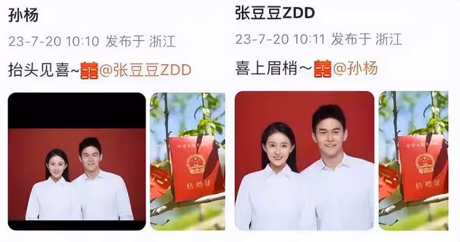 孫楊首度公開秀恩愛!慶祝張豆豆27歲生日,深情喚其「我的女孩」