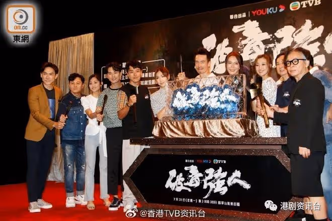 郭柏妍否認耍機心討周星馳!陳豪胡定欣演反派擦出火花