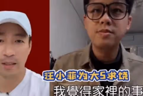 復婚風波愈演愈烈:具俊曄深陷輿論、大小S反常、汪小菲求情