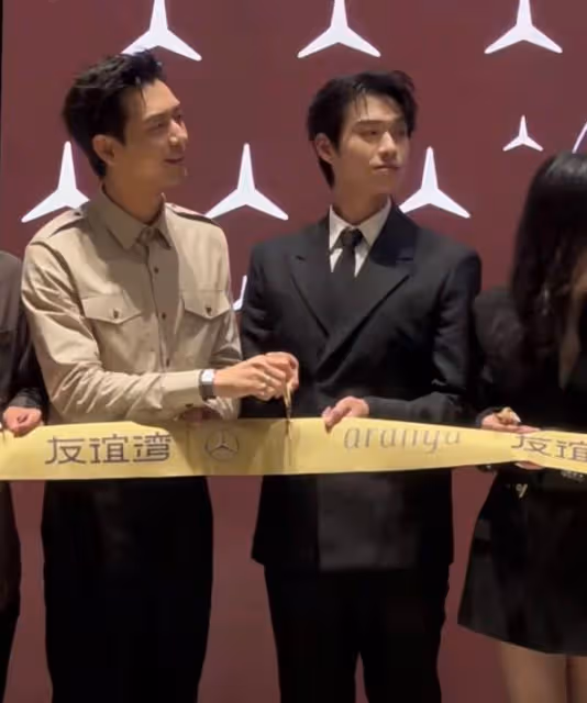 魏大勛李現參加剪彩活動，李現抱對方站C位，兩大帥哥同框好養眼
