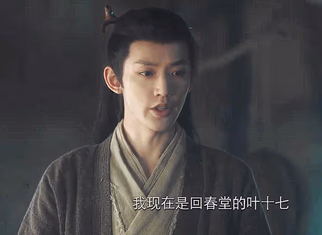 長相思：塗山璟被大哥虐完被未婚妻虐？還被大舅哥殘殺，小夭好絕
