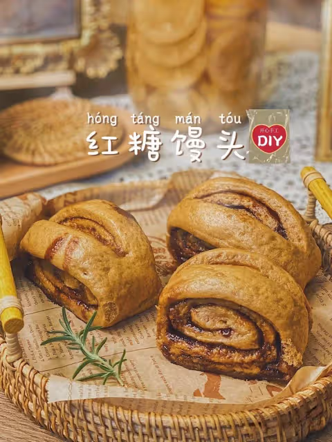 🔥爆漿紅糖饅頭❗蓬鬆暄軟超好吃❗