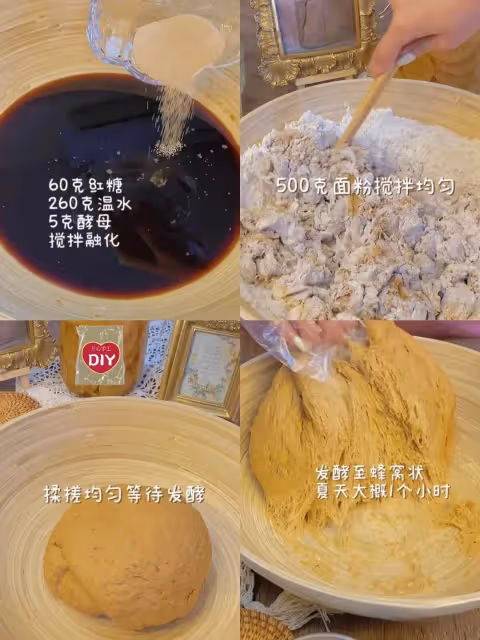 🔥爆漿紅糖饅頭❗蓬鬆暄軟超好吃❗