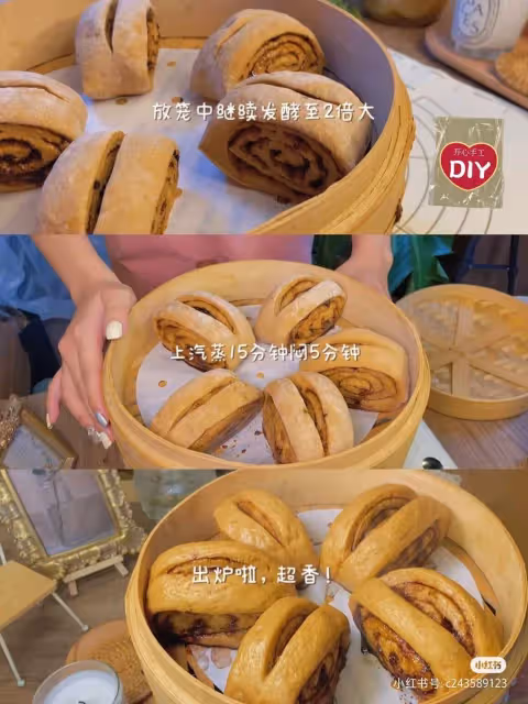 🔥爆漿紅糖饅頭❗蓬鬆暄軟超好吃❗