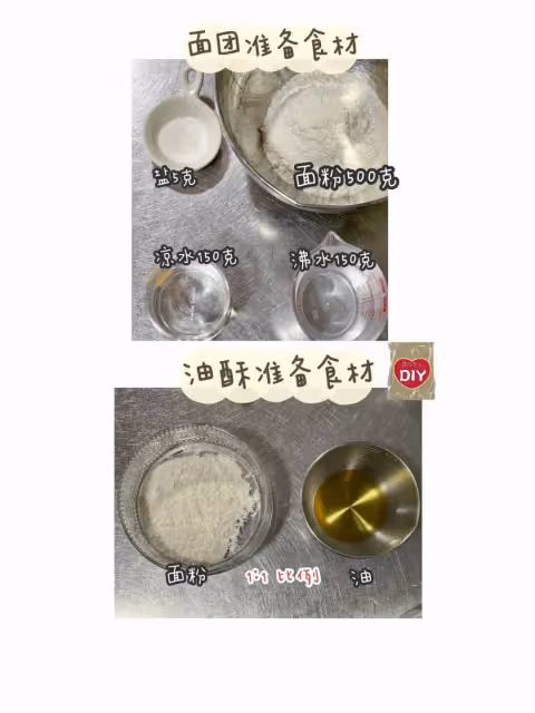 0失敗❗️自製春餅皮 薄如紙 卷肉卷菜 絕了
