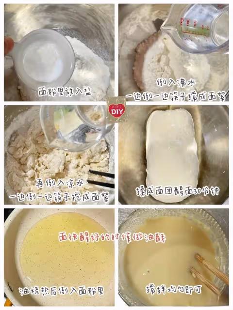 0失敗❗️自製春餅皮 薄如紙 卷肉卷菜 絕了