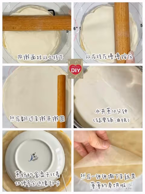 0失敗❗️自製春餅皮 薄如紙 卷肉卷菜 絕了
