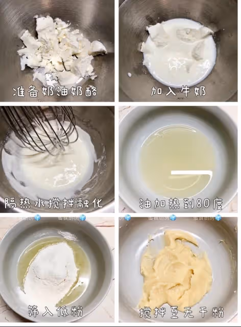 減油低糖‼️輕乳酪古早味蛋糕‼️