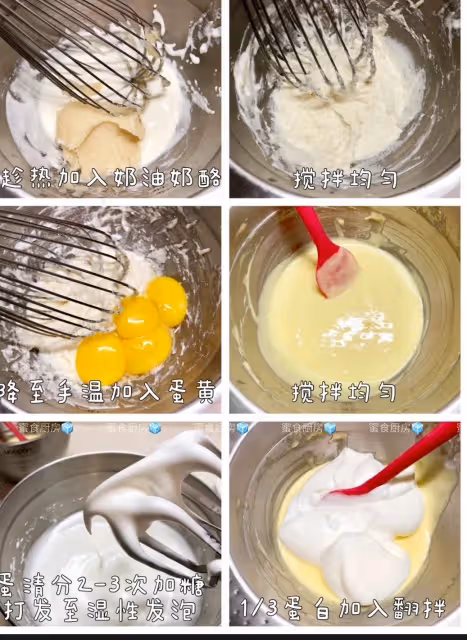 減油低糖‼️輕乳酪古早味蛋糕‼️