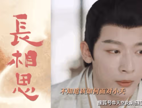 《長相思》瑲玹是怎麼認出小夭的?瑲玹和小夭相認是在第幾集?