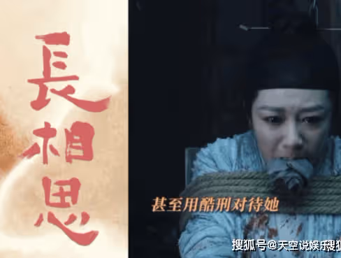 《長相思》瑲玹是怎麼認出小夭的?瑲玹和小夭相認是在第幾集?