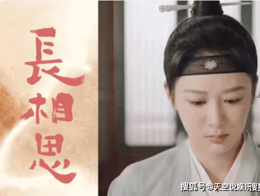 《長相思》瑲玹是怎麼認出小夭的?瑲玹和小夭相認是在第幾集?