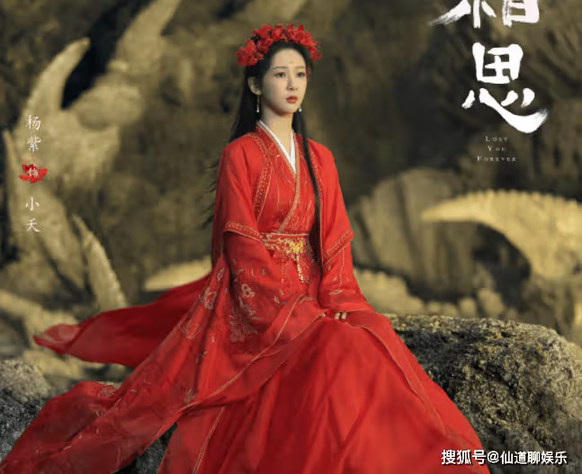 《長相思》小夭為什麼變了容貌？《長相思》囚禁小夭的九尾狐是誰？