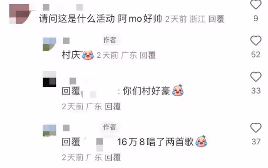 陳豪佛山登台唱歌超受歡迎!網民:大媽太熱情了!