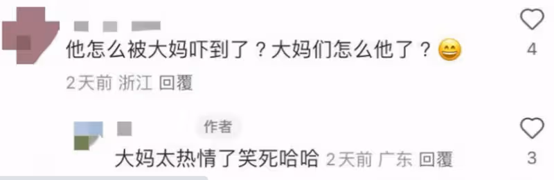 陳豪佛山登台唱歌超受歡迎!網民:大媽太熱情了!