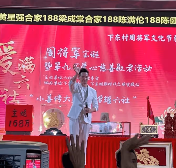 陳豪佛山登台唱歌超受歡迎!網民:大媽太熱情了!