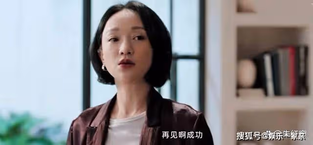 《不完美受害人》3大角色結局揭曉,趙尋4字遺言最戳心