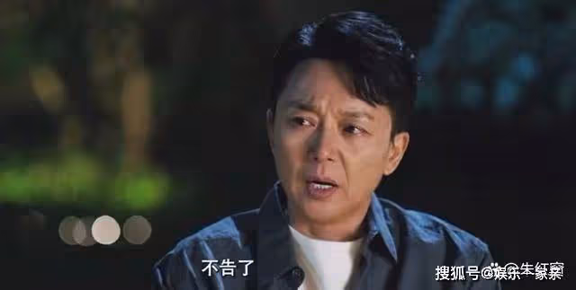 《不完美受害人》3大角色結局揭曉,趙尋4字遺言最戳心