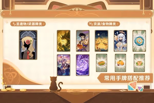《原神》3.8版雷澤雙雷超導快攻卡組分享