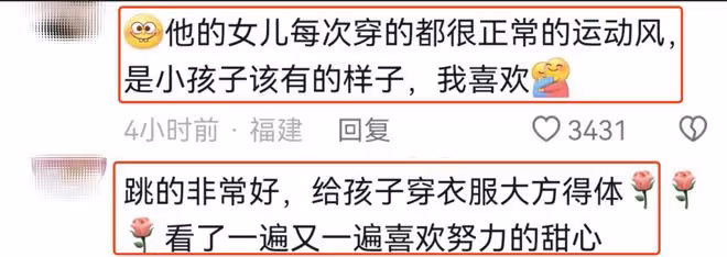 李小璐久違曬女兒跳舞進步大,網友卻吐槽硬是把甜馨引上嘻哈之路