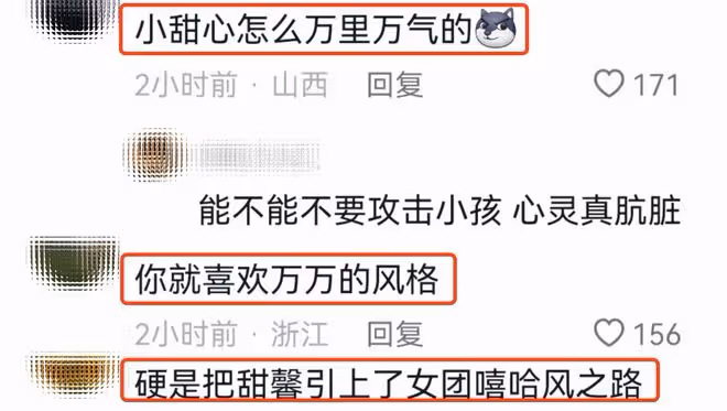 李小璐久違曬女兒跳舞進步大,網友卻吐槽硬是把甜馨引上嘻哈之路