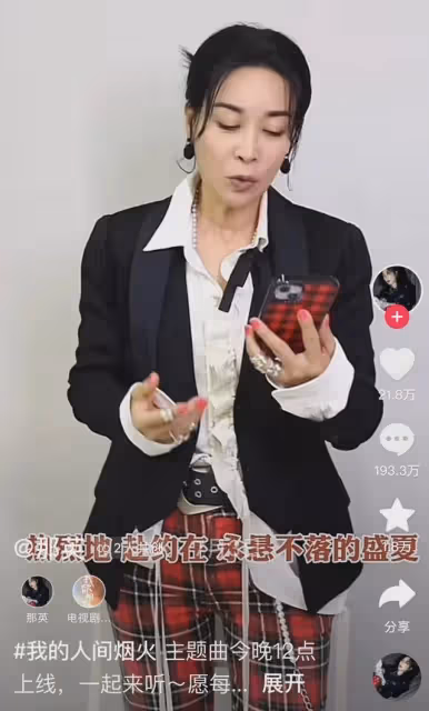 原定於7月28日開播的《中國好聲音》，節目單上已經查不到了