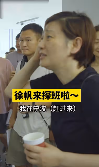55歲徐帆探班馮小剛，馮導滿臉嫌棄好尷尬，17歲徐朵仍坐媽媽懷裡