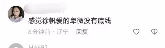 55歲徐帆探班馮小剛，馮導滿臉嫌棄好尷尬，17歲徐朵仍坐媽媽懷裡