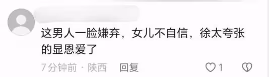 55歲徐帆探班馮小剛，馮導滿臉嫌棄好尷尬，17歲徐朵仍坐媽媽懷裡