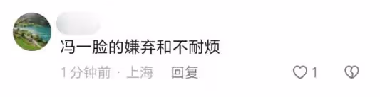 55歲徐帆探班馮小剛，馮導滿臉嫌棄好尷尬，17歲徐朵仍坐媽媽懷裡
