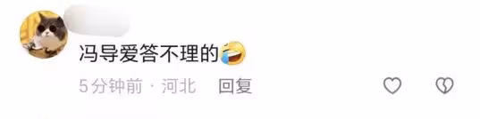 55歲徐帆探班馮小剛，馮導滿臉嫌棄好尷尬，17歲徐朵仍坐媽媽懷裡