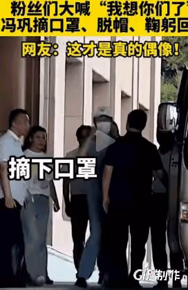 7月29日，久未露面藝術家馮鞏衝上熱搜！老一輩的修養太值得敬佩