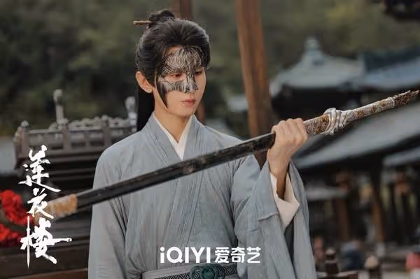 《蓮花樓》必追6看點！ 成毅 曾舜晞 肖順堯 協作破案，與陳都靈上演虐心初戀