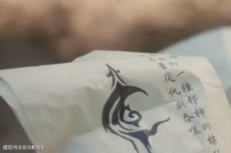 《蓮花樓》幕後真兇浮出水面!方多病的身份藏不住了