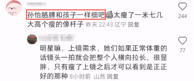 復婚有望?董子健與前妻合體牽手帶娃,孫怡胳膊跟5歲愛女一般細