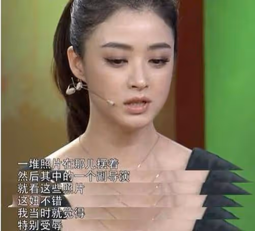蔣欣自曝,娛樂圈當中的規則,並指責有些導演不道德