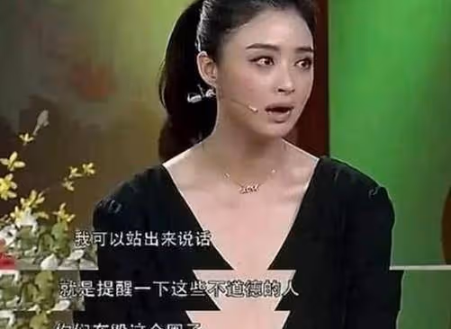 蔣欣自曝,娛樂圈當中的規則,並指責有些導演不道德