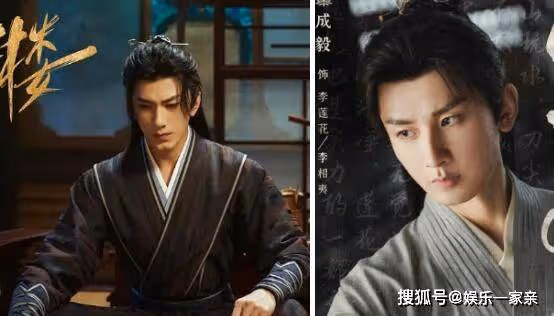 《蓮花樓》方多病知道李蓮花的身份嗎?笛飛聲是好人還是壞人?為什麼歸隱十年