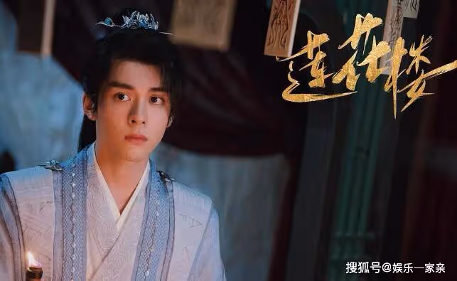 《蓮花樓》方多病知道李蓮花的身份嗎?笛飛聲是好人還是壞人?為什麼歸隱十年