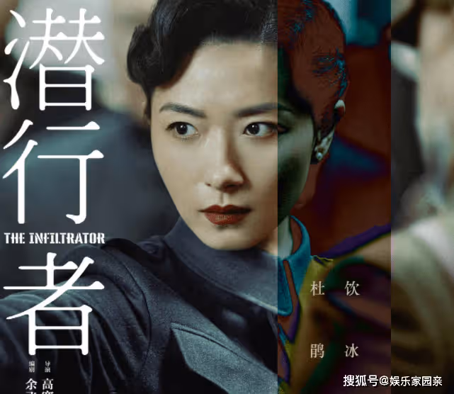 《潛行者》蘇雅露是什麼身份?《潛行者》方嘉樹和陶玉玲是什麼關係?