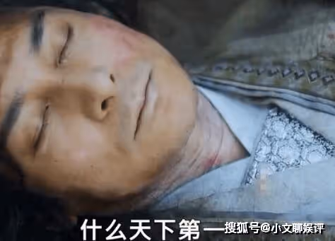 《蓮花樓》觀音垂淚被誰吃了是哪一集？《蓮花樓》單孤刀到底死沒死？